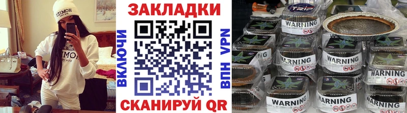 Какие есть наркотики Пушкино Канабис  КОКАИН  mega ССЫЛКА  LSD-25  Меф  БУТИРАТ  ГАШ 