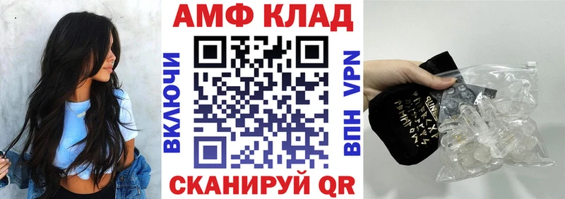 АМФЕТАМИН 97%  Пушкино 