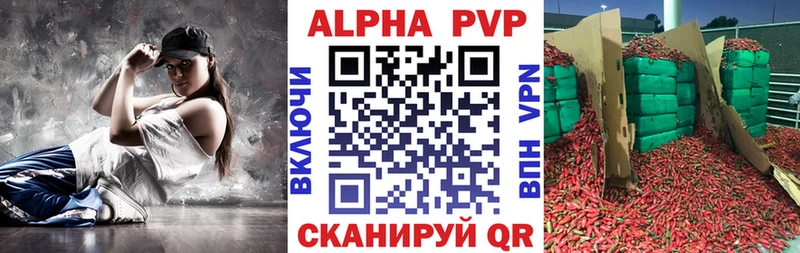 KRAKEN ссылка  Пушкино  Alpha PVP мука  купить закладку 