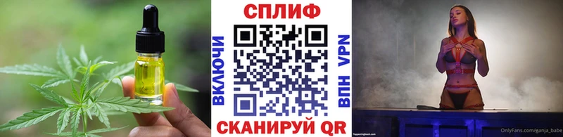 Cannafood конопля  дарнет шоп  Пушкино 