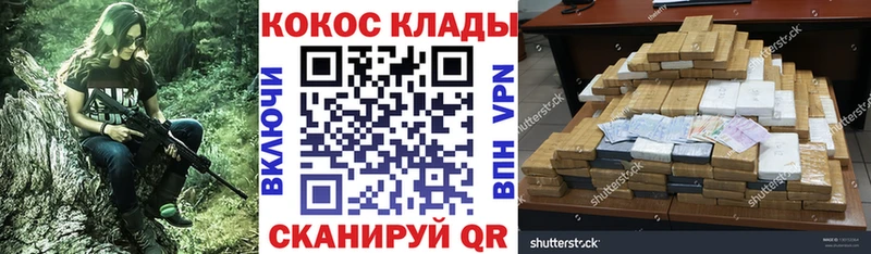 КОКАИН Fish Scale Пушкино