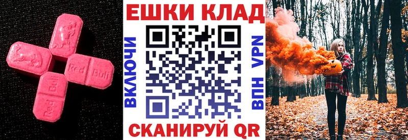 Ecstasy 280мг  купить наркоту  Пушкино 