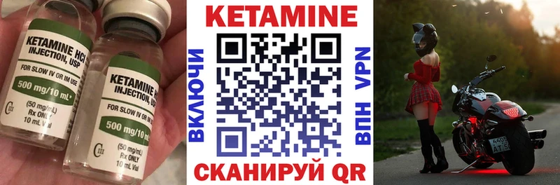 Кетамин ketamine  Пушкино 