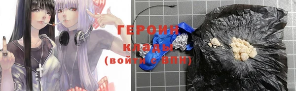 ПСИЛОЦИБИНОВЫЕ ГРИБЫ Армянск