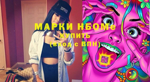 амфетамин Арсеньев