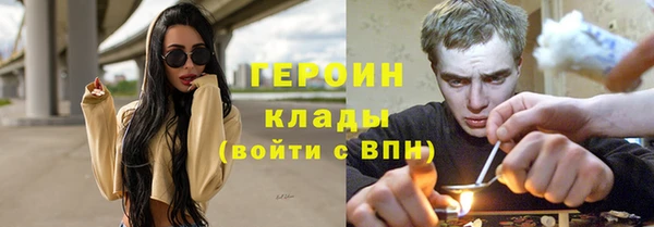 ПСИЛОЦИБИНОВЫЕ ГРИБЫ Армянск