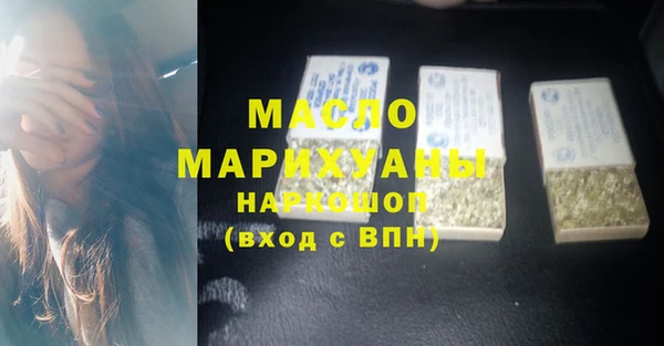 амфетамин Арсеньев