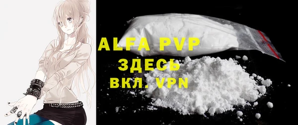 амфетамин Арсеньев