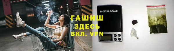 амфетамин Арсеньев