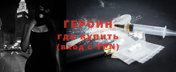 амфетамин Арсеньев