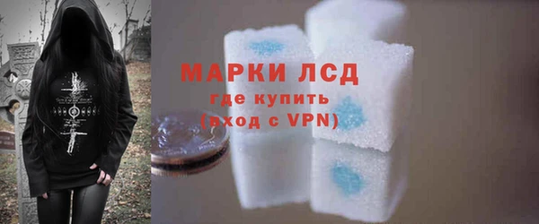 ПСИЛОЦИБИНОВЫЕ ГРИБЫ Армянск