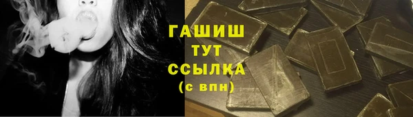 ПСИЛОЦИБИНОВЫЕ ГРИБЫ Армянск
