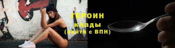 спайс Дмитров