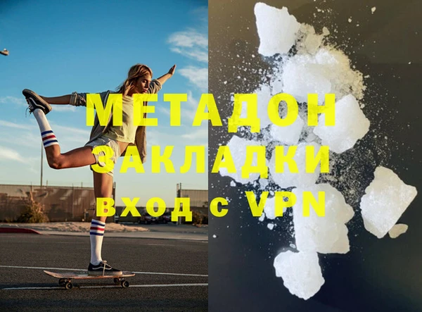 дурь Аркадак