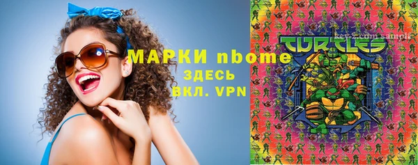 ПСИЛОЦИБИНОВЫЕ ГРИБЫ Армянск