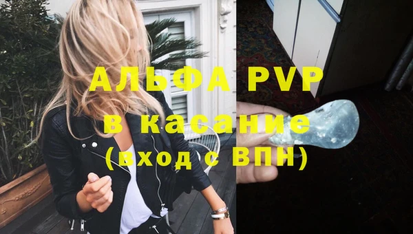 амфетамин Арсеньев