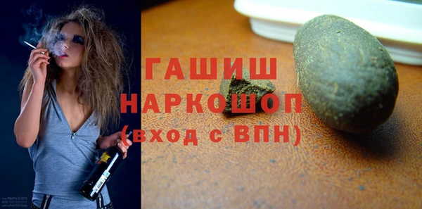 ПСИЛОЦИБИНОВЫЕ ГРИБЫ Армянск