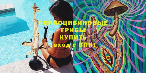 амфетамин Арсеньев