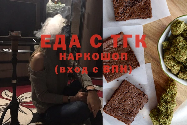 амфетамин Арсеньев