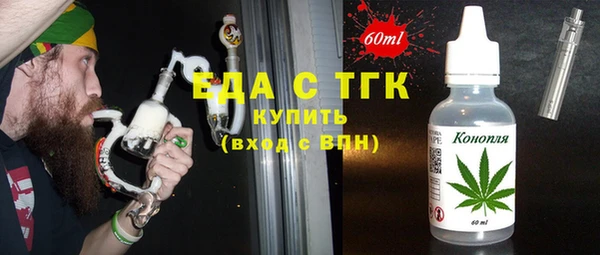 амфетамин Арсеньев