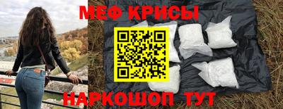 тгк Старая Купавна
