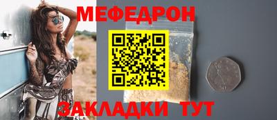 тгк Старая Купавна