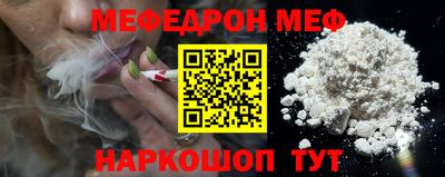 тгк Старая Купавна