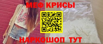 тгк Старая Купавна