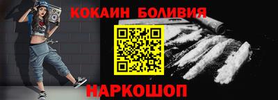 тгк Старая Купавна