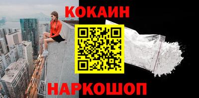 тгк Старая Купавна