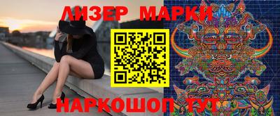 крисы Ставрополь