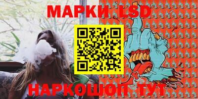 тгк Старая Купавна