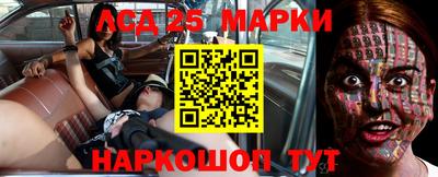 тгк Старая Купавна