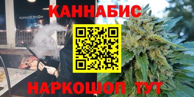 тгк Старая Купавна