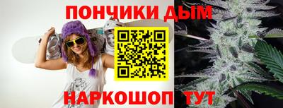 крисы Ставрополь
