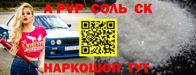 тгк Старая Купавна