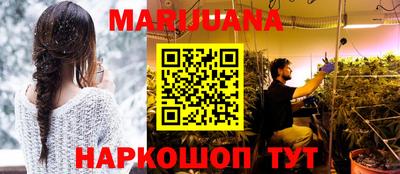 крисы Ставрополь