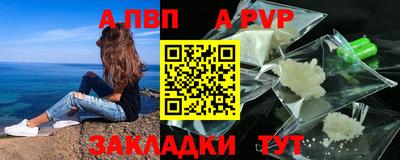 Альфа ПВП Среднеуральск