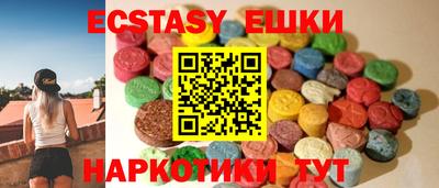тгк Старая Купавна