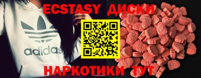 крисы Ставрополь