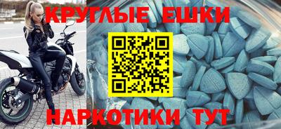 тгк Старая Купавна