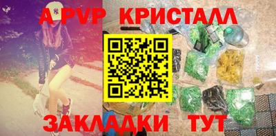 тгк Старая Купавна