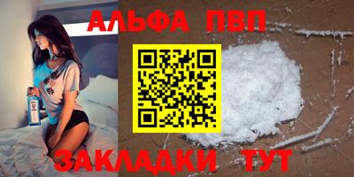 крисы Ставрополь