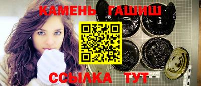 тгк Старая Купавна
