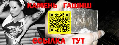 крисы Ставрополь