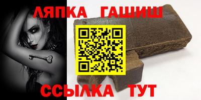 тгк Старая Купавна