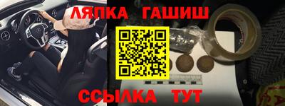 тгк Старая Купавна