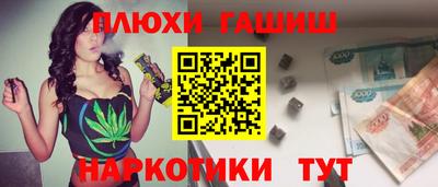 тгк Старая Купавна