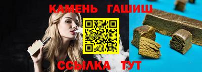 крисы Ставрополь