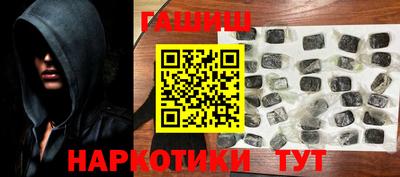 крисы Ставрополь
